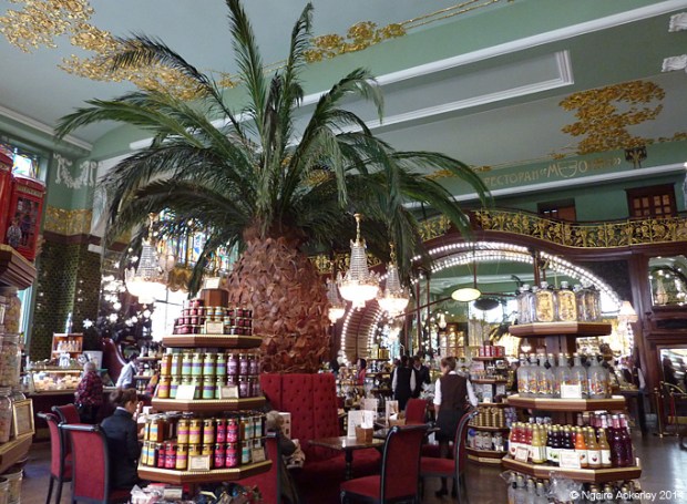 Yeliseev's Food Hall-room, Saint Petersburg